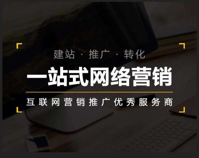 永清企业如何怎么利用网络推广抓取潜在客户