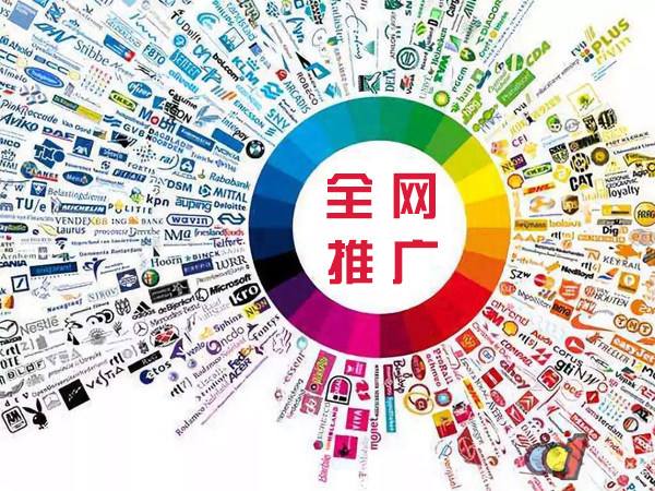 永清传统企业进行网络营销需要注意的几个基础策略