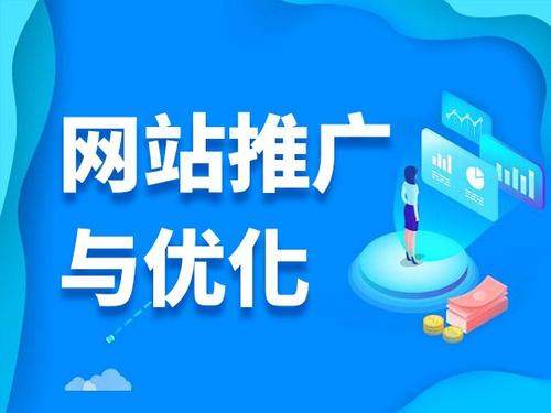 永清电商类网络推广如何做才有更好的效果