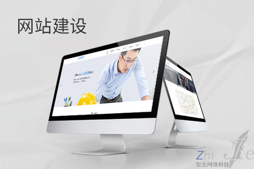 永清网站建设公司分析网页设计如何提升吸引力