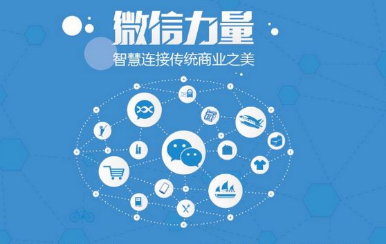 永清微信开发可以帮助企业解决哪些难题？如何做呢？