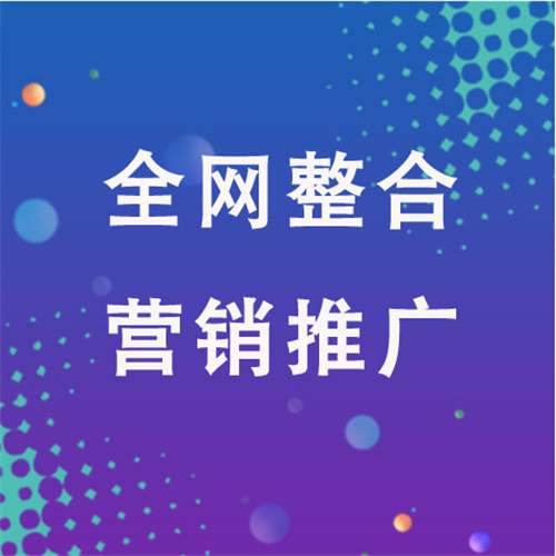 永清企业网络推广老是没有客户的原因是什么呢