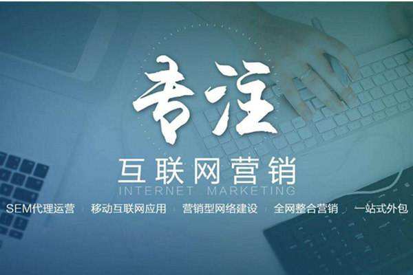 永清电商行业做网络推广需要具备的条件有哪些