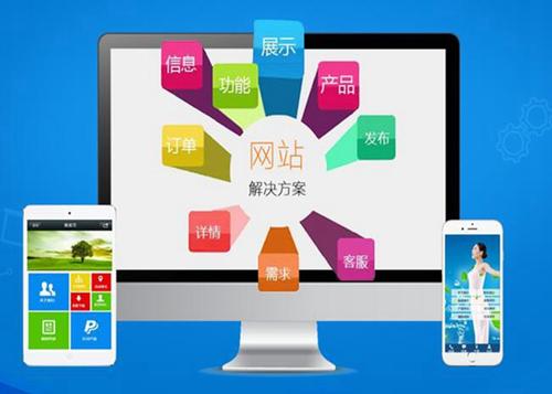 永清如何进行网站设计才能突出产品的优势